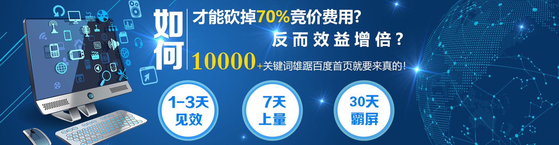 汨罗百度推广排名
