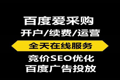 探索信息流广告开户的最新趋势：案例解读