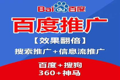 案例分享：百度竞价排名助力企业抢占市场份额