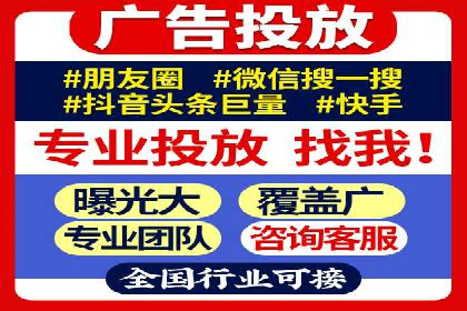 百度推广在餐饮行业的运用实例